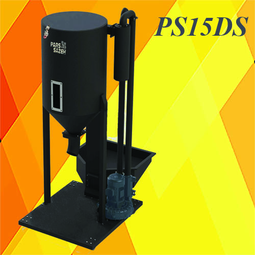 دیستونر 15 کیلویی دانه قهوه PS15DS